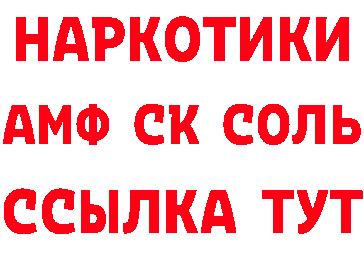 МЯУ-МЯУ VHQ зеркало даркнет mega Александровск